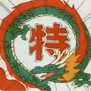 黑麒麟点评抖音达人头像
