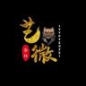 艺微影视抖音达人头像