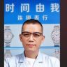 时间由我李师傅说表抖音达人头像
