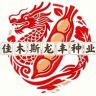 佳木斯龙丰种业抖音号头像