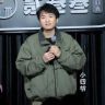 脱口秀小四爷抖音达人头像