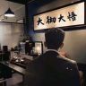 刷刷好物抖音达人头像