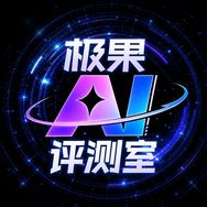 极果AI评测室抖音达人头像