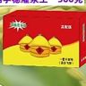 泽铭芸乐收正品抖音达人头像