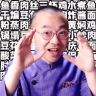 刘仪伟的人间烟火抖音达人头像