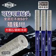 【秒锋】钎焊钻头新品发布抖音达人头像