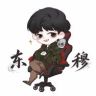 东穆抖音达人头像