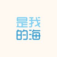 海街日集穿搭号抖音达人头像