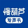 青葫芦发声书官方旗舰店抖音达人头像