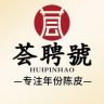 荟聘号茶叶旗舰店抖音达人头像