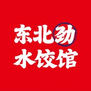 东北劲水饺馆抖音达人头像