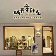 艺恩韩系档口抖音达人头像