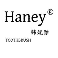 韩妮雅牙锦个人护理专卖店抖音达人头像