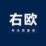 右欧童装男童店抖音达人头像