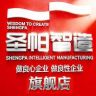 圣帕智造工具旗舰店抖音达人头像