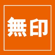 無印良品官方旗舰店抖音号头像