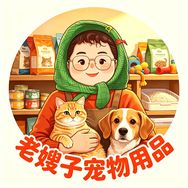 老嫂子～宠物用品抖音达人头像