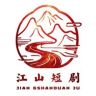 江山短剧抖音达人头像