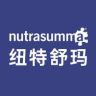 纽特舒玛nutrasumma官方旗舰店抖音达人头像