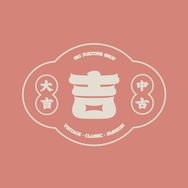 大吉中古官方回收号抖音达人头像