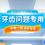 祖医堂个人护理旗舰店抖音号头像