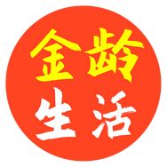 金龄生活抖音达人头像
