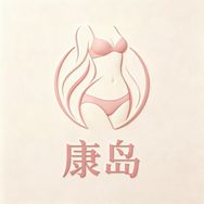 康岛森玺内衣专卖店抖音达人头像