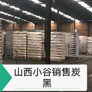 小谷炭黑抖音达人头像