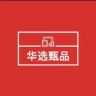 华选商城02.奇佑抖音号头像