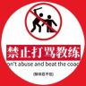 Karen教运动抖音达人头像