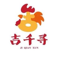 吉千寻食品旗舰店抖音达人头像