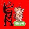 戏剧沙龙抖音达人头像