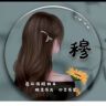 朝阳葵抖音达人头像