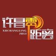 许昌零距离抖音达人头像