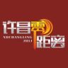 许昌零距离抖音达人头像