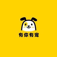 有你有宠宠物店抖音达人头像