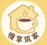 慢享筑家-家具生活抖音达人头像