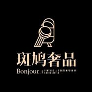斑鸠奢品抖音号头像