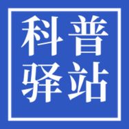 百姓科普驿站抖音达人头像