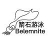 箭石游泳抖音达人头像