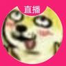 乔麦拌面抖音达人头像