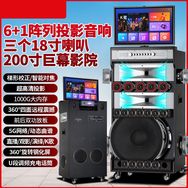 投影音响工厂抖音达人头像