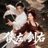 飞行轻舟剧场抖音达人头像