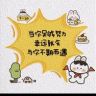 🍥英语Puff老师🍥抖音达人头像