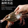 海琅生鲜抖音达人头像