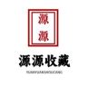 源源收藏品店抖音达人头像