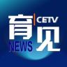 育见新闻抖音达人头像