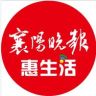 襄阳晚报惠生活抖音达人头像