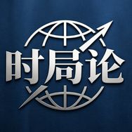 时局论抖音达人头像