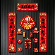 乔森喜铺抖音号头像